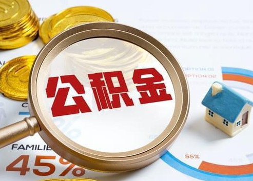 怀化2025年政策调整对个人影响综合解析